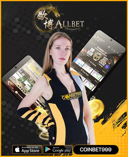 allbet